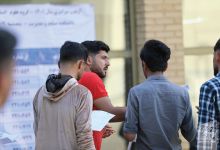 گزارش تصویری آزمون کارشناسی 1401